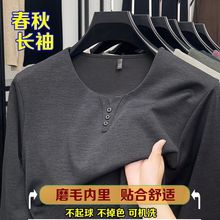 专柜正品高档棉春秋长袖T恤男士中年大码V领上衣时尚纯色打底衫无