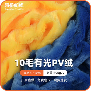 �S��ֱ��10ë�й�PV�q ����ë�q��߷��b�Ҽ���̺����