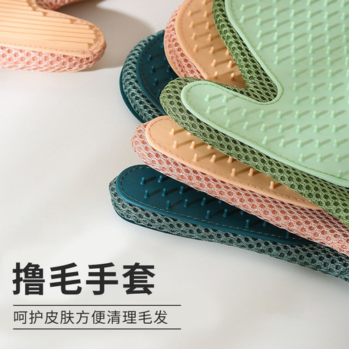 Pet cat grooming gloves, cat comb to remove floating hair, bathing dog hair brush, carpet stick stick, cat hair scraper