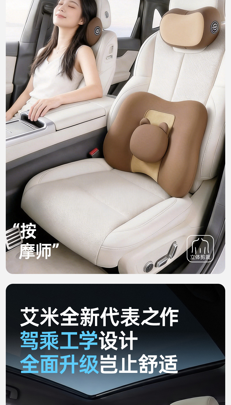 Car Lumbar Pillow for Driver's Seat, Lumbar Support, Car Headrest, Lumbar Support Pillow, Neck Pillow