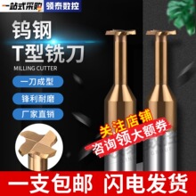 �u�T��㊵���üӹ�Ӳ�|�Ͻ�ֱ��t�Ͳ�㊵�����CNC��㊲۵�T��ϼ