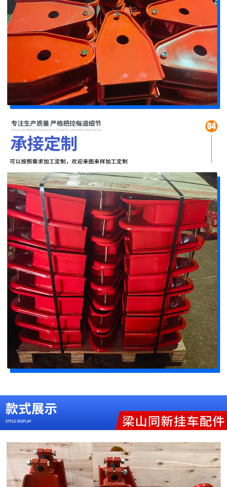 Dump Truck Trailer Suspension Parts 60 American Suspension 50 Light-Duty Suspension American Suspension Semi-Trailer Light-Duty Suspension