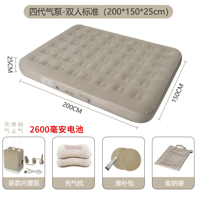 48구 더블 로우 침대 200*150*25CM(펌프 내장)