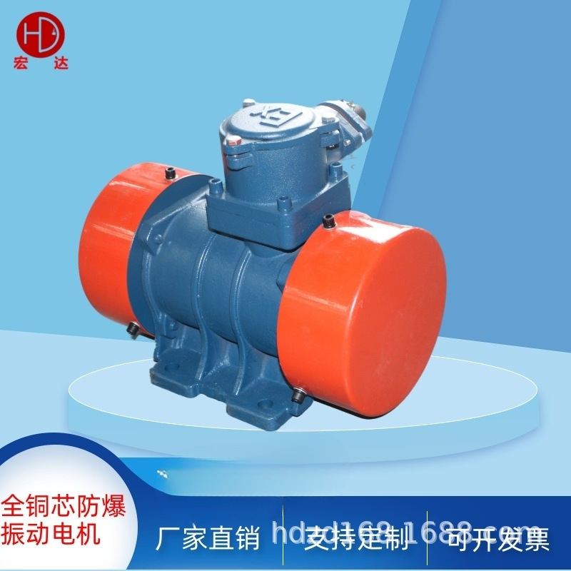 供应YBZD-3.5-4 0.17KW导电粉尘防爆电机 YBZH-5-4隔爆防爆电机