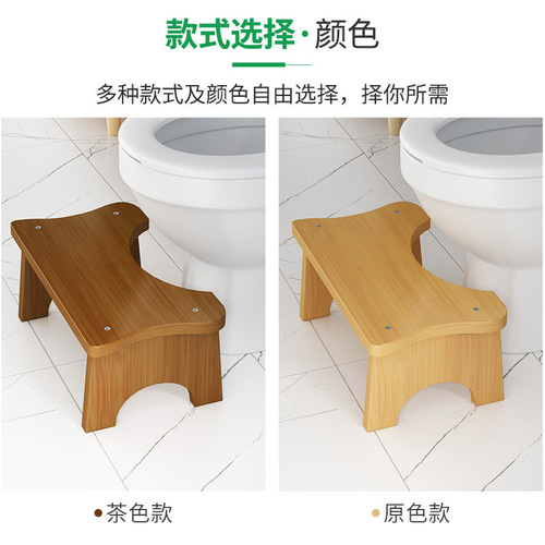 Bathroom pit toilet stool foot stool toilet bamboo solid wood non-slip foot stool artifact for the elderly and children