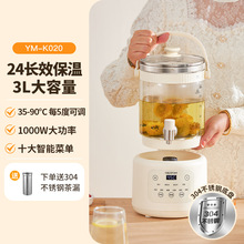 西可恒温养生壶炖煮一体烧水壶家用大容量多功能花茶壶带水龙头