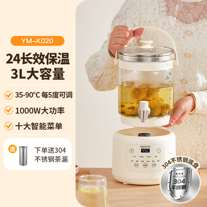 Xiko Constant Temperature Health Pot Stew Integrated Kettle Household Large Capacity Multifunctional Flower Tea Pot with Faucet