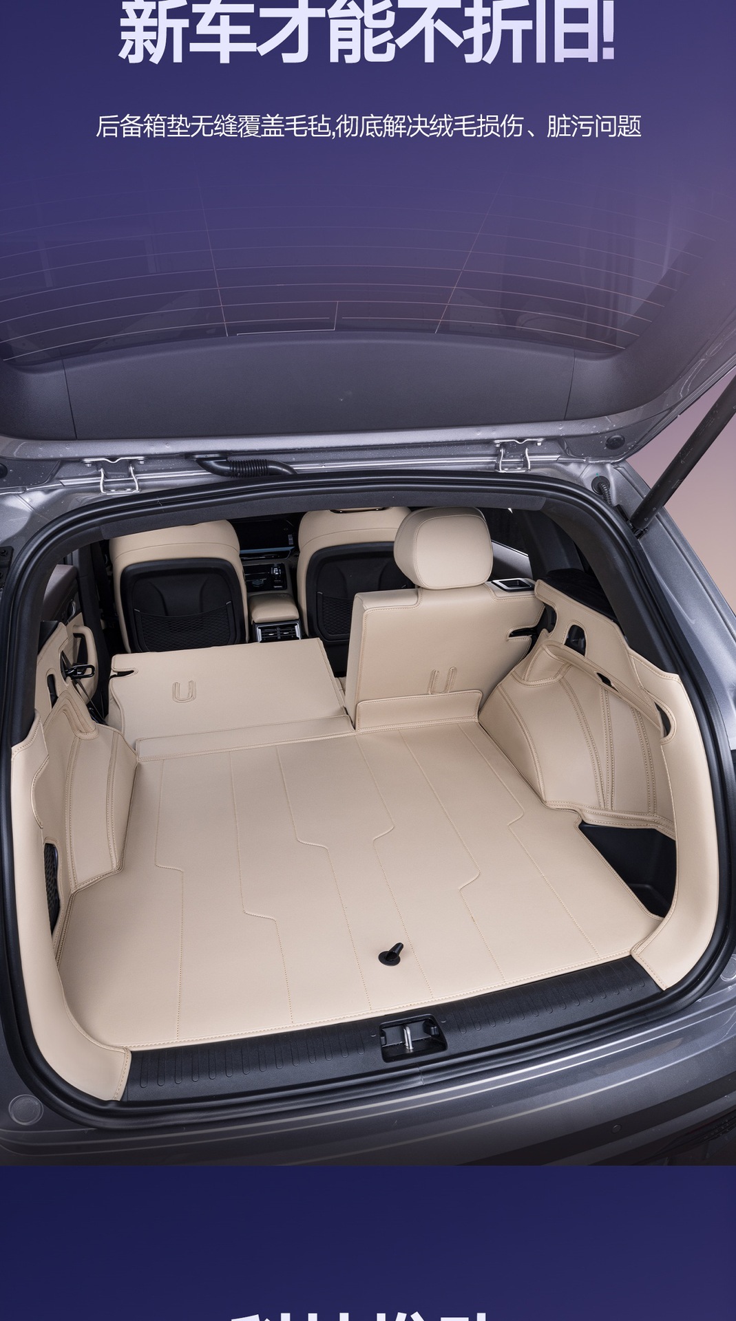 Suitable for Xingyue L Trunk Mat Fully Surrounded by 26 Geely Oriental Yaoyao Special Car Trunk Mats in Original Car Color