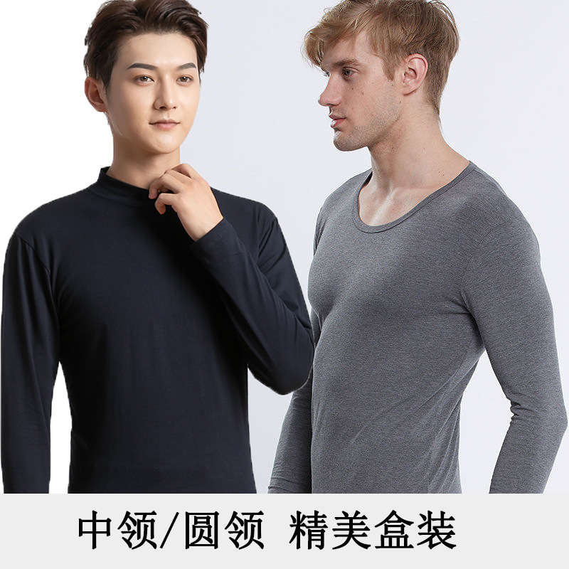 Round Neck/Middle Collar Boxed Lycra Cotton Autumn Clothes and Pants Set Men's Thermal Underwear Thin Pure Cotton Sweater Autumn and Winter