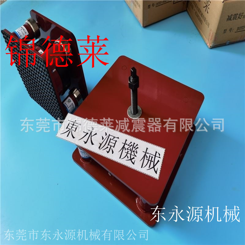 模切机避震器 四柱油压冲床减震器找东永源
