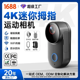 运动摄影机;普通数码相机;迷你相机