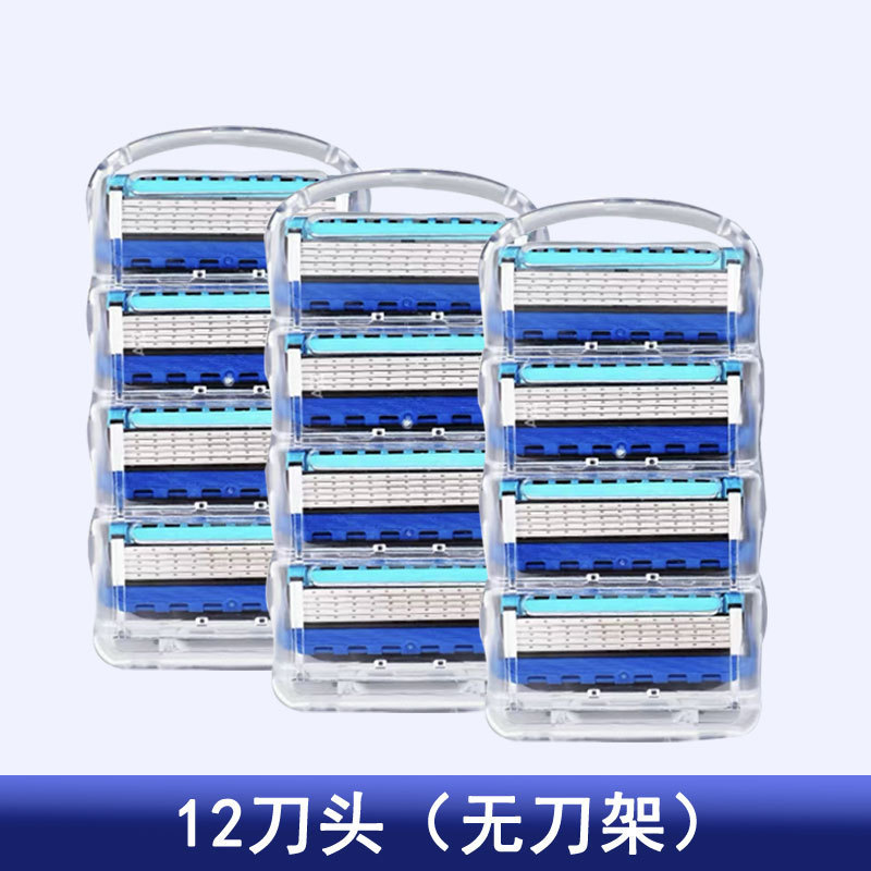 一件代发 进口五层刀片剃须刀手动刮胡刀吉利通用5层刀头男胡子刀|undefined