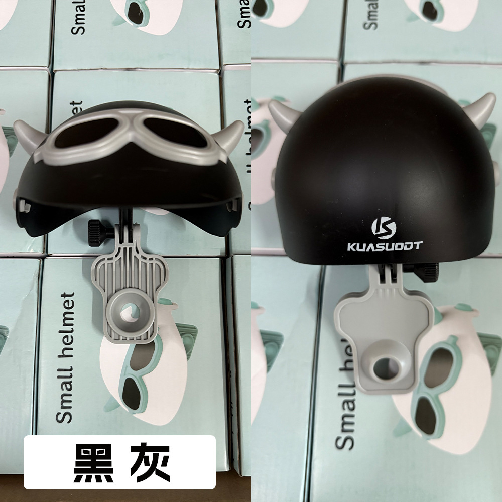 Black and gray [devil single helmet]