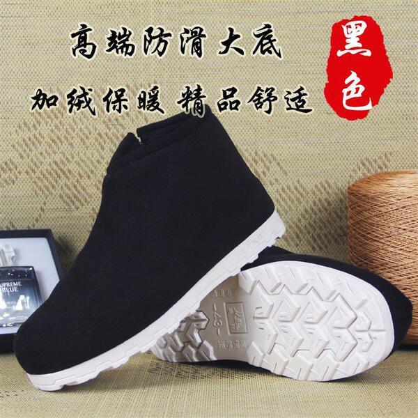 Winter keep warm espadrilles for men and women