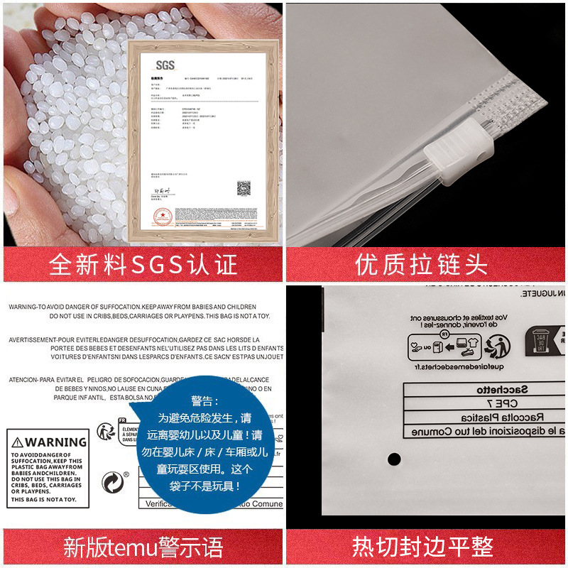 Temu bolsa de embalaje de advertencia estilo explosivo ropa de alta gama Amazon comercio exterior transfronterizo ropa esmerilada transparente bolsa con cremallera