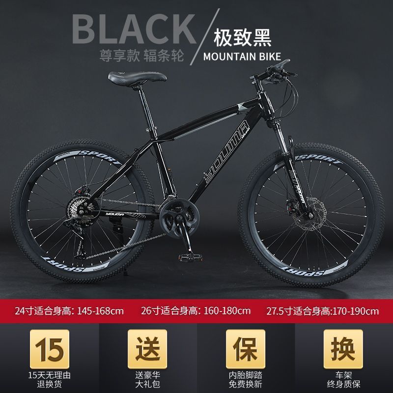 Bicicletas de montaña de cross-country ligeras para hombres estudiantes de niñas, bicicleta deportiva para la escuela, comercio exterior al por mayor