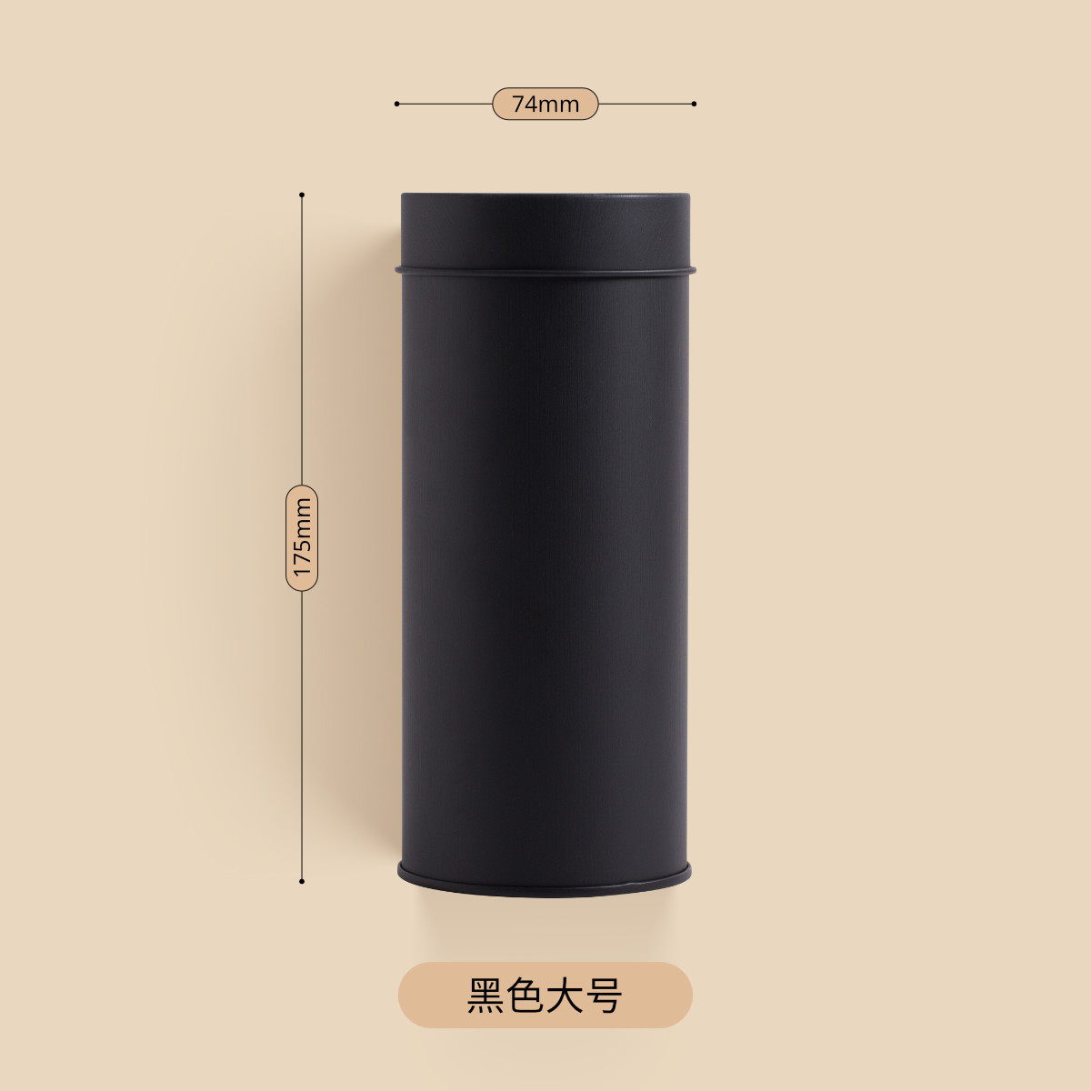 블랙 L사이즈(74*175mm)