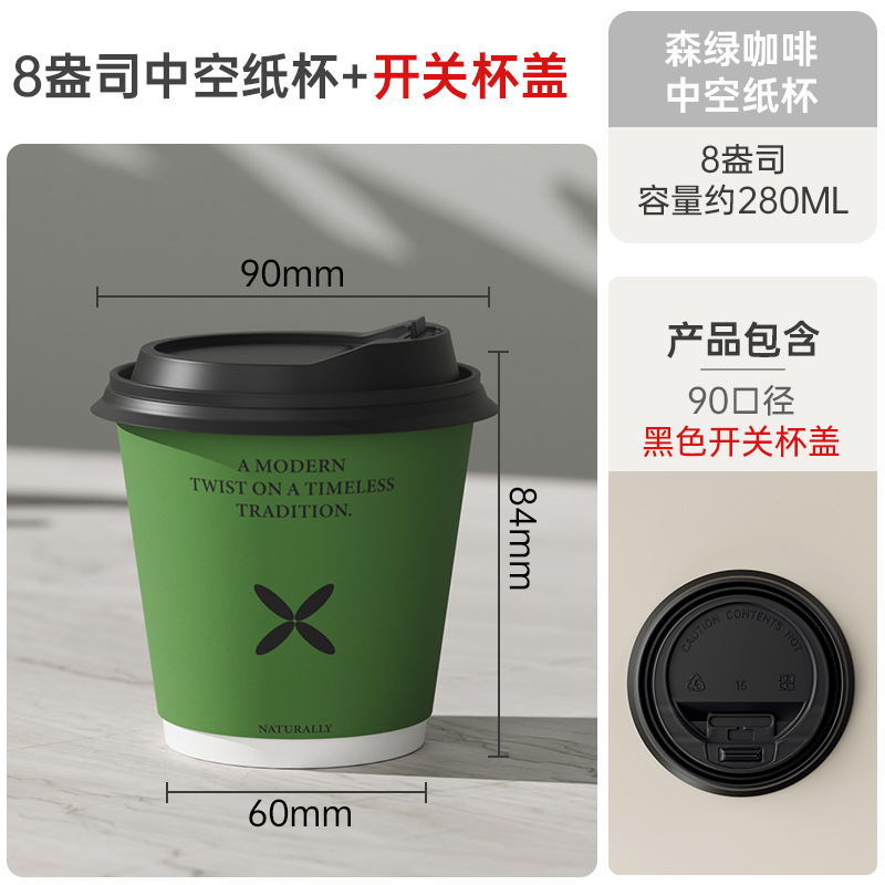 Taza de café desechable de doble capa engrosada taza de bebida caliente de té de leche empresarial de alta calidad para llevar taza de embalaje personalizada B