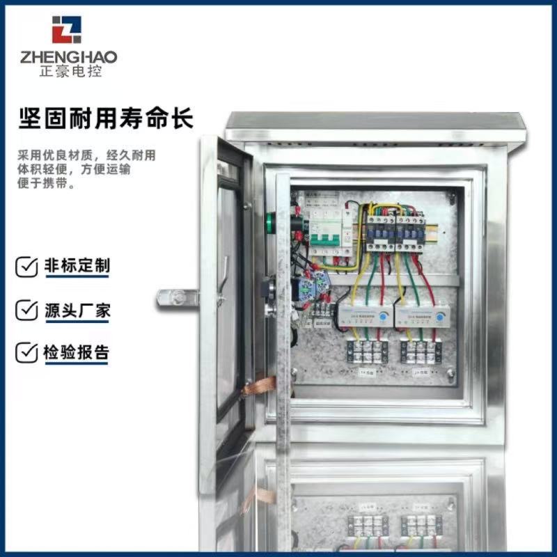厂家供应水泵控制箱电机综合保护消防生活供水电接点压力表控制柜