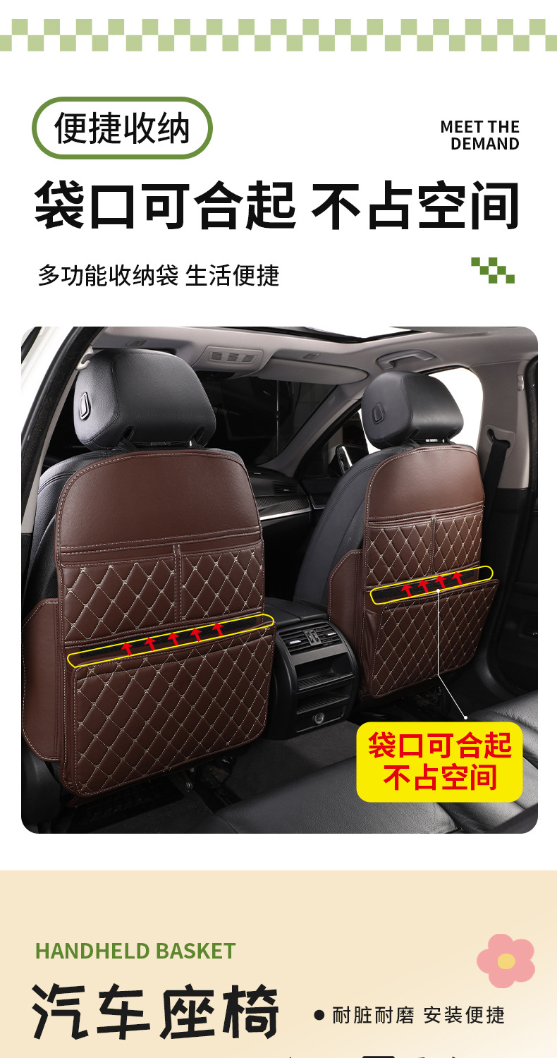 Car Anti-Kick Pad, Seat Back Protection Pad, Backrest Protective Pad, Children's Rear Seat Car Anti-Wear and Anti-Dirt Pad