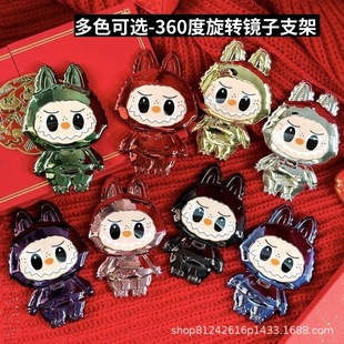 New Cartoon Cute Labubu Back Sticker Mobile Phone Holder Can Be Used Horizontally and Vertically, Multifunctional Foldableing Lazy Person