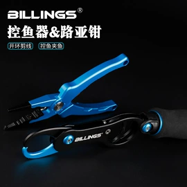 渔线轮;其他垂钓用品;鱼竿