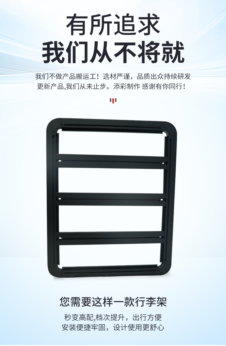 Beijing 212 roof platform special car roof expansion equipped with modified car platform travel rack luggage frame