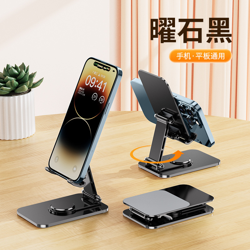 全金属炭素鋼携帯電話折り畳みデスクトップスタンド怠け者生放送サポートフレームカスタムロゴパターン彫刻|undefined