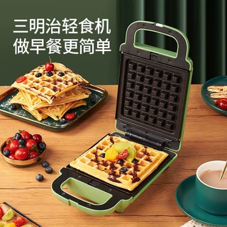 三明治机早餐机家用轻食机华夫饼机多功能烤面包机吐司