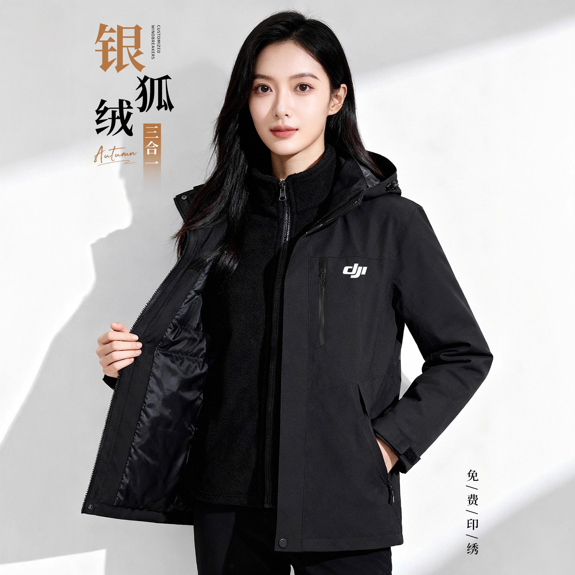 Workwear Custom Three-In-One Thickened Waterproof Jacket Corporate Group 4S Store Men's Cotton-Padded Jacket Autumn and Winter