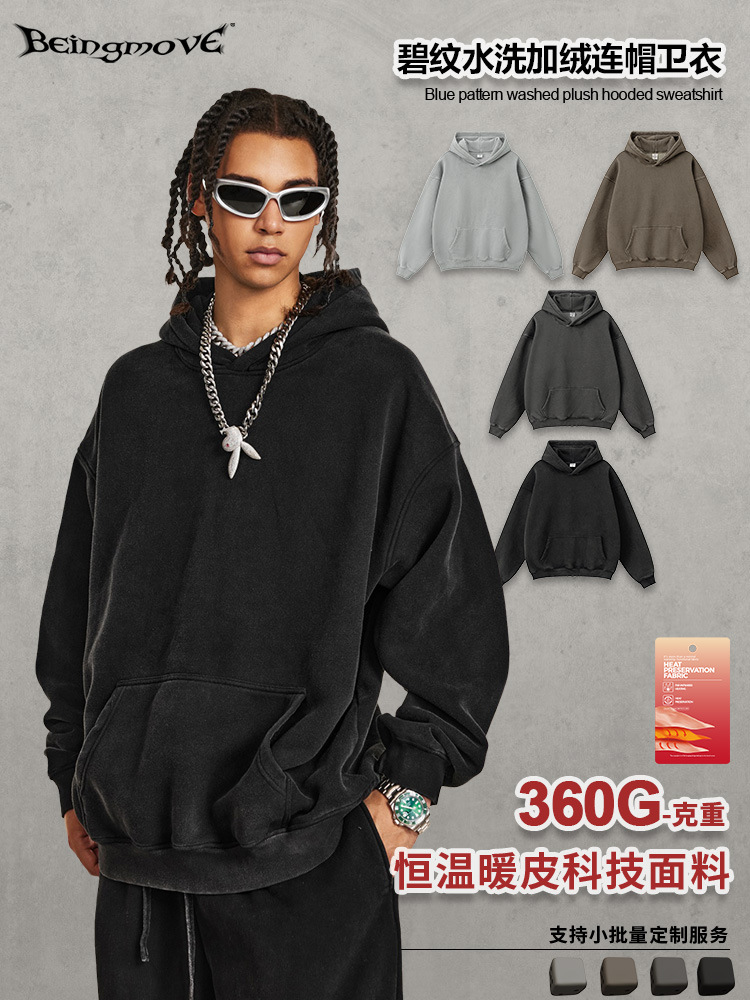 Sudadera con Capucha para Hombre, Estilo Retro Americano, Otoño-Invierno 2025, Marca de Moda, Color Gris Niebla, Corte Holgado, Deportiva, Lavada, con Forro Polar