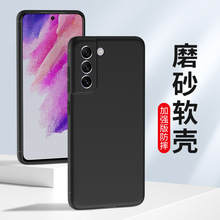 适用磨砂Note20 A55 A71壳A52Note9 F52 A54软硅胶套10