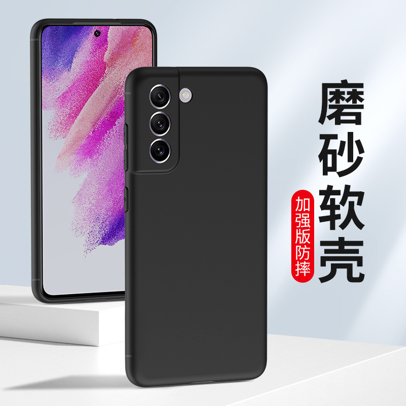 适用磨砂Note20 A55 A71壳A52Note9 F52 A54软硅胶套10