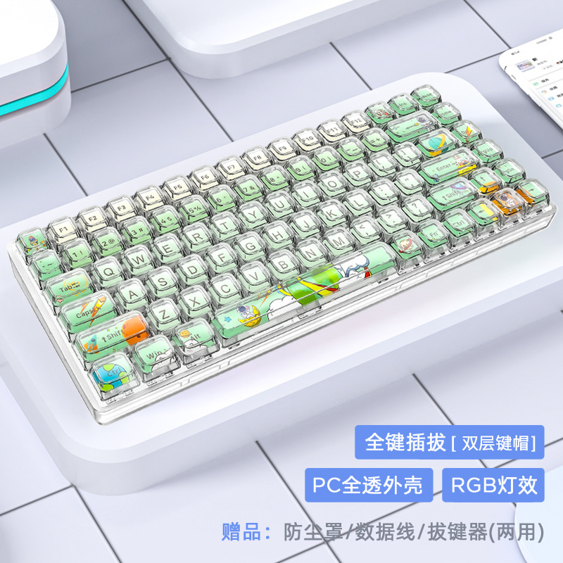 New League 84PRO transparent mechanical keyboard customized wired…