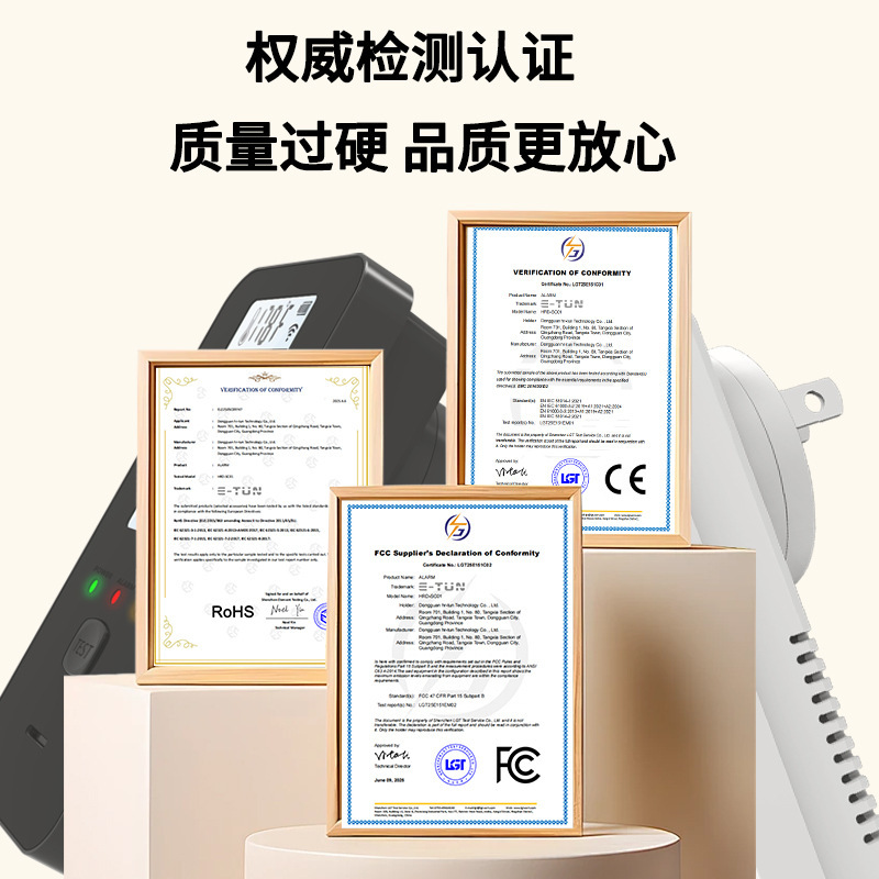 华尔盾烟雾报警器co一氧化碳探测器复合独立式声光报警器外贸跨境|undefined
