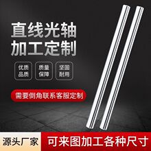 ֱ�����S/ܛ�S/Ӳ�S/ֱ��6MM-60MM/�A����U/45#��t��/�����U