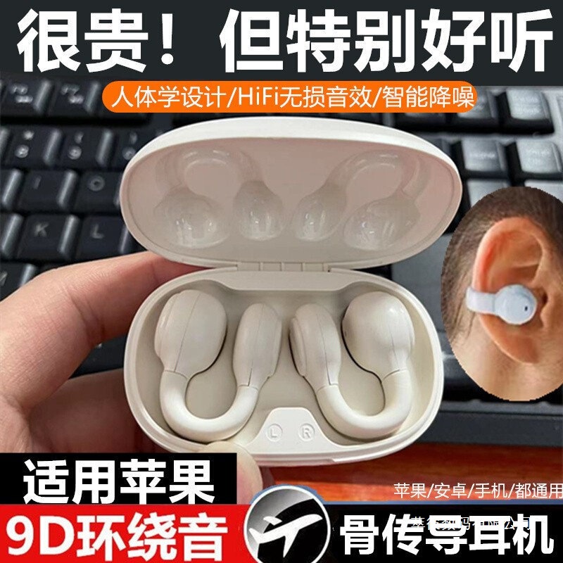 Suitable for Apple Iphone15/14/13/12/11/Promax/Plus Bluetooth Headsets, True Wireless and High Quality