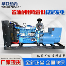 �F؛400ǧ�߹������U���Ͱl늙C�M400V����ȫ�~500KVA���I�l늙C