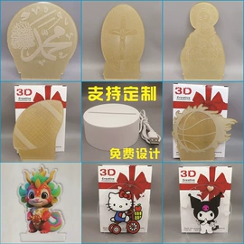 装饰台灯;小夜灯