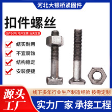 �S�����l�ۼ���˨���BT��˨����ĸ�_�ּܸߏ��ȷ��^��\��ĸ�ݽz