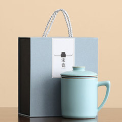 汝窯天青事務杯ギフトボックス家庭用茶水分離陶磁器コップ蓋付き濾過湯飲みマグカップ