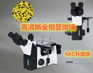 �����@΢�R200M4XC����2023��Ŀ����2000W���õ���