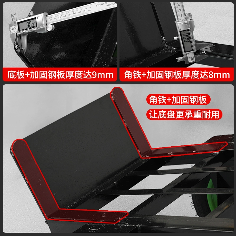 84GG тигровая тележка двухколесная тележка грузовой грузовой грузовик King прицеп плоский тележка ручной тележки