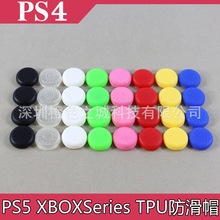 PS4 ñͨ PS3轺ñ XBOX360ֱҡ˱ñ TPU