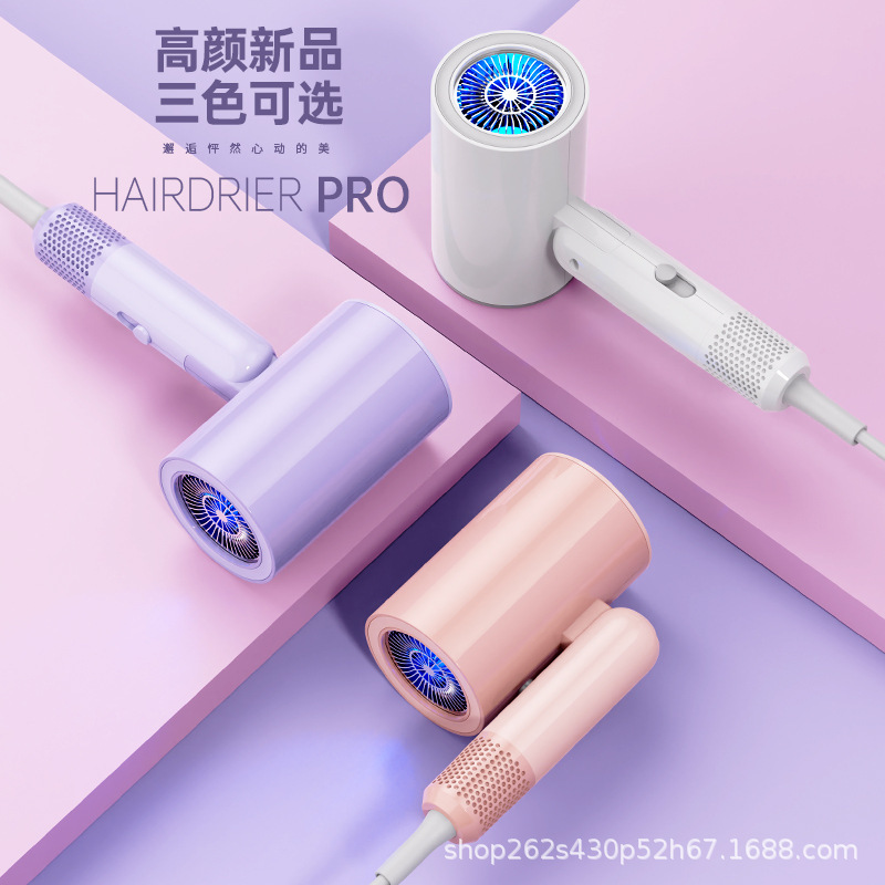 新款高速吹风机家用大功率速干发廊冷热护发负离子折叠电吹风静音|undefined
