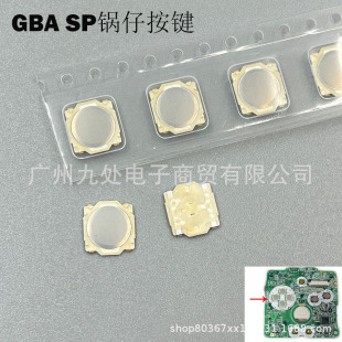 �m��GBA SP������а��I PSV1000/2000���ܰ��I�受ƬNDS��а��I