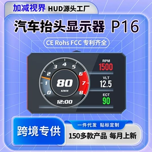 Avtomobil OBD2 Head-Up Displey HD LCD Universal HUD Sürücülük Kompüteri