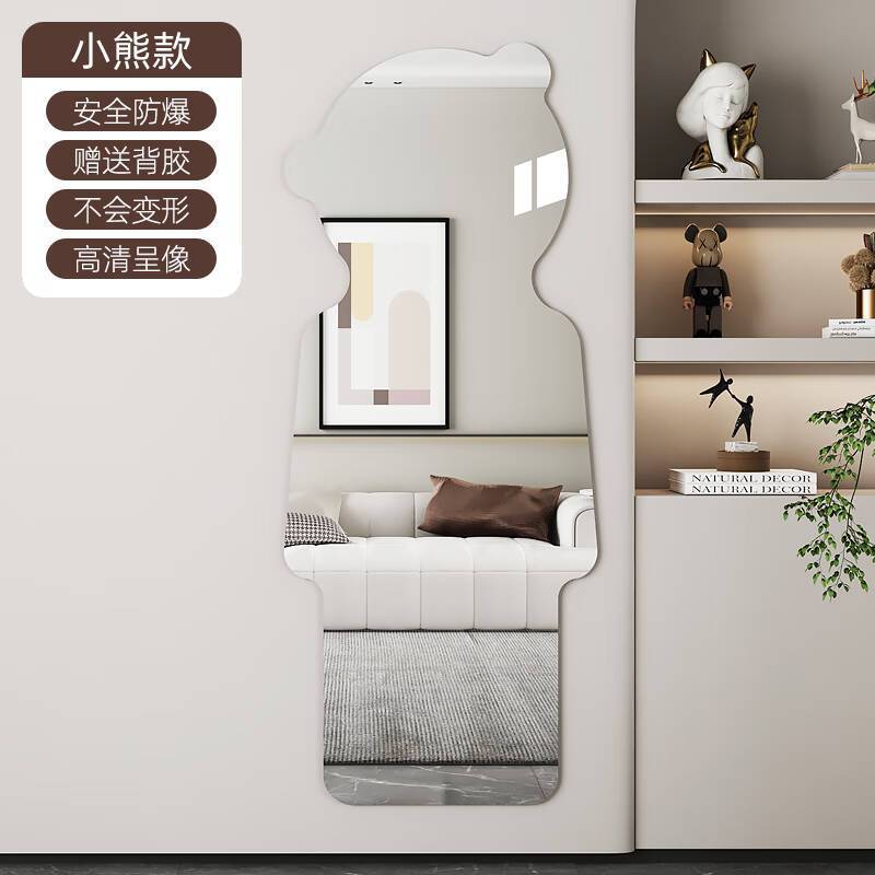 Espejo de cuerpo entero con diseño de oso, forma irregular para dormitorio