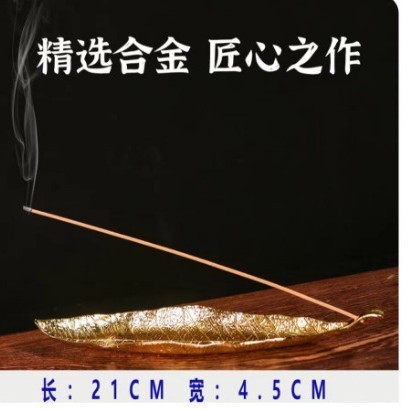 碌柚叶线香柚子叶香水果香家用室内香薰清爽净透除臭祛味批发|undefined