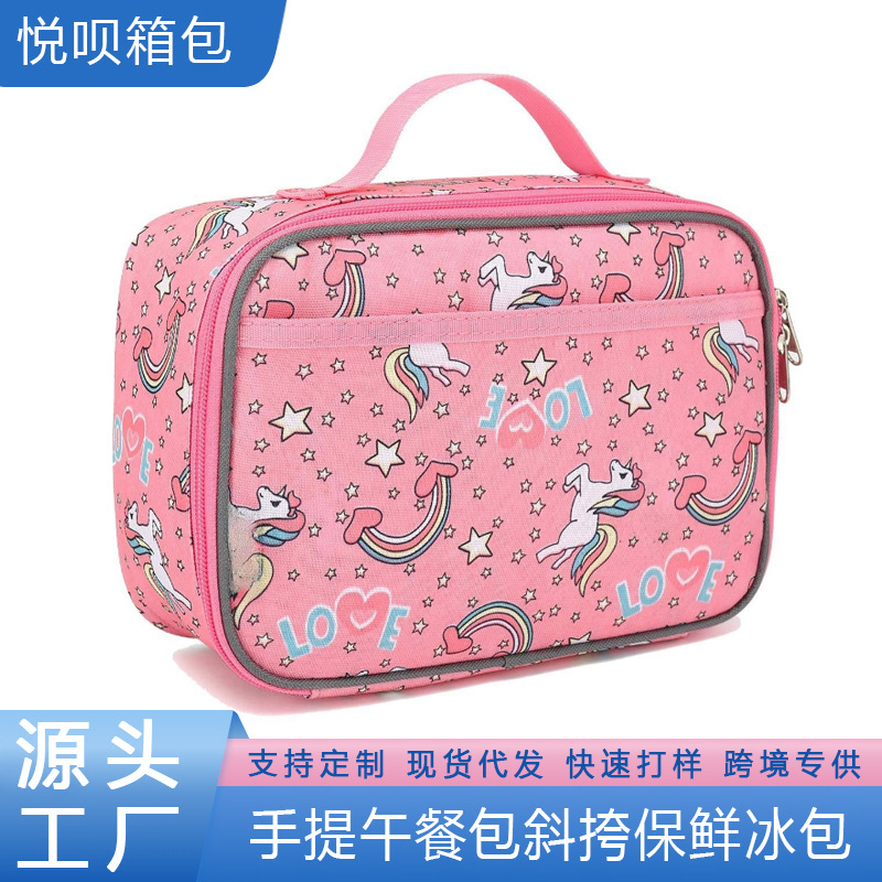 Amazon Children's Popular Lunch Bag, Portable, Cross-Body, Large-Capacity Fresh-Keeping Ice Bag, Out-And-Out Lunch Box, Insulated Bag